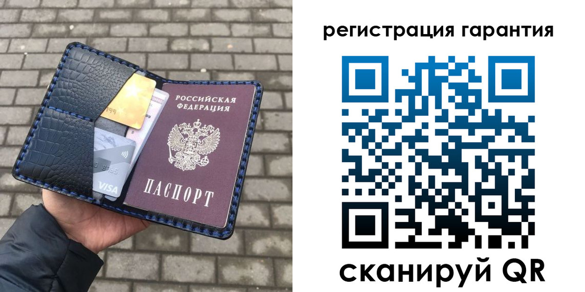 купить прописку в Иваново