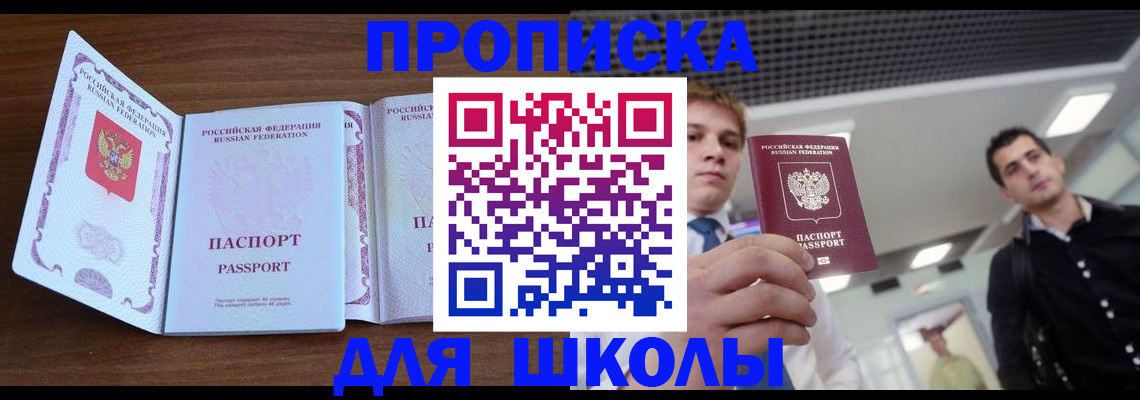 миграционный учет в Иваново