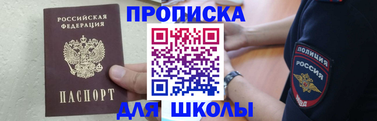 пропишу в квартире в Иваново